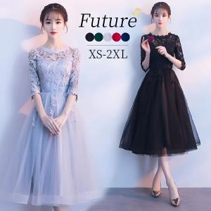 ドレス 大人 ピアノ発表会 高校生 パーティードレス 韓国 演奏会ドレス 黒 ミモレ丈 結婚式 ワンピース 中学生 緑 イブニングドレス レディース フォーマル 膝丈