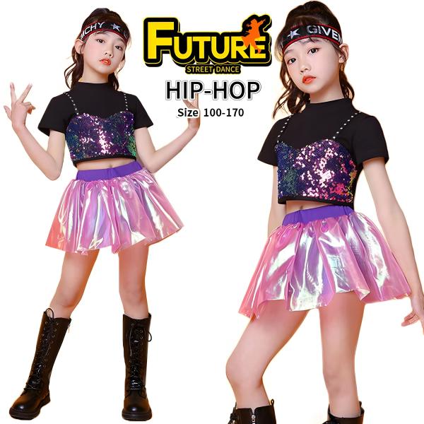 キッズ ダンス衣装 紫 セットアップ チアダンス キラキラ へそ出し ショート丈 トップス ヒップホ...