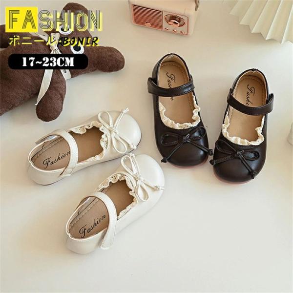 キッズ フォーマル靴 女の子 ピアノ 発表会 夏 黒 白 リボン レース 可愛い お姫様 キッズ ド...