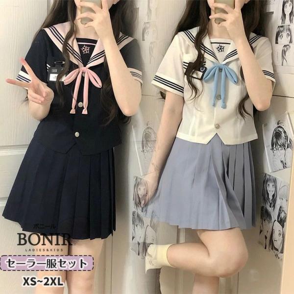 基本三本 セーラー服 女子高生  JK 制服 cosplay スクール 紺色 ネービー ピンク ブル...