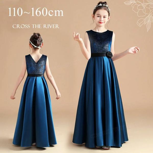 ピアノ発表会 ドレス 中学生 140 150 青色 バラ 演奏会ドレス 子供 女の子 ロング ドレス...