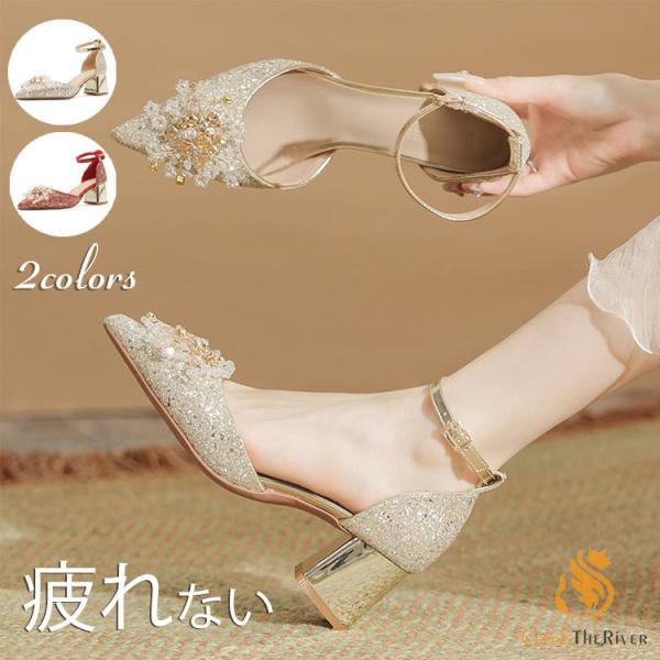 ウェディングシューズ 疲れない ヒール 5cm ドレスシューズ 花飾り ブライダルシューズ 太ヒール...