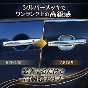 ドアハンドルプロテクター 【 日産 セレナ /...の詳細画像3