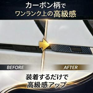 パワーバックドアスイッチ ガーニッシュ 【 ト...の詳細画像5