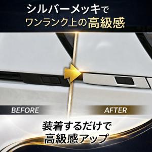 パワーバックドアスイッチ ガーニッシュ 【 ト...の詳細画像4