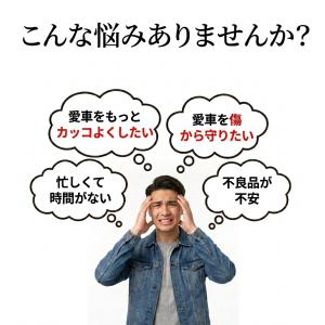 パワーバックドアスイッチ ガーニッシュ 【 ト...の詳細画像1