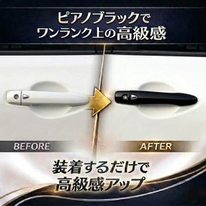 ドアノブカバー 【日産 エクストレイル T32...の詳細画像3
