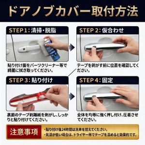 ドアノブカバー 【日産 エクストレイル T32...の詳細画像5