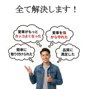 ドアノブカバー 【日産 エクストレイル T32...の詳細画像2