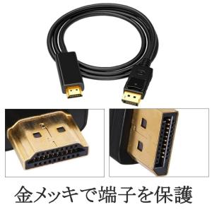 ディスプレイポート hdmi 変換 ケーブル ...の詳細画像3