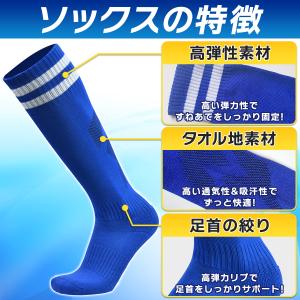 サッカーソックス ジュニア キッズ 無地 メン...の詳細画像1