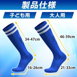 サッカーソックス ジュニア キッズ 無地 メン...の詳細画像2