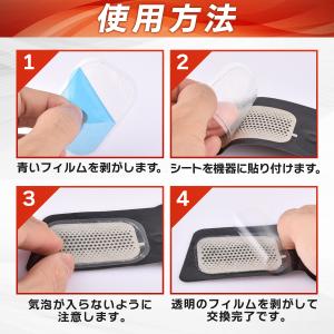 EMSシート ジェルパッド 替えパッド ジェル...の詳細画像2