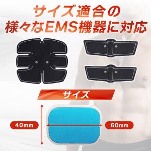 EMSシート ジェルパッド 替えパッド ジェル...の詳細画像3