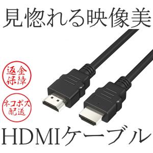 HDMIケーブル オスオス コネクター 接続ケーブル タイプa 長いケーブル ジョイントコネクタ