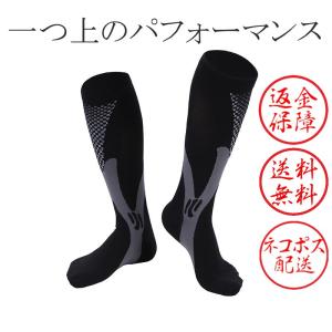 圧着ソックス スポーツ メンズ レディース ソックス