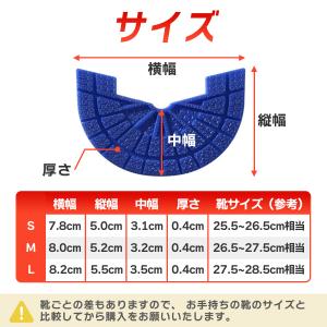 ヒールプロテクター スニーカー ヒールガード ...の詳細画像3