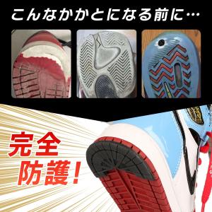 ヒールプロテクター スニーカー ヒールガード ...の詳細画像1