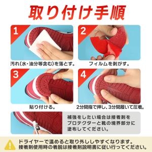 ヒールプロテクター スニーカー ヒールガード ...の詳細画像2