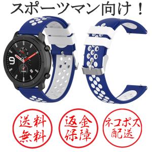 スマートウォッチ バンド スマートウォッチベルト バンド交換 スマートウォッチベルト交換 おしゃれ