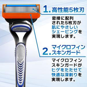 【替え刃代、賢く節約】 ジレットフュージョン ...の詳細画像1