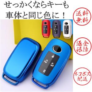 スマートキーケース トヨタ ライズ toyota タント ダイハツ