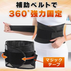 腰痛ベルト コルセット スポーツ用 コルセット...の詳細画像2