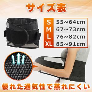 腰痛ベルト コルセット スポーツ用 コルセット...の詳細画像3