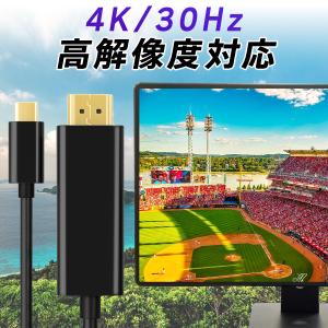 【手軽にスマホをテレビへ】 HDMI変換ケーブ...の詳細画像3