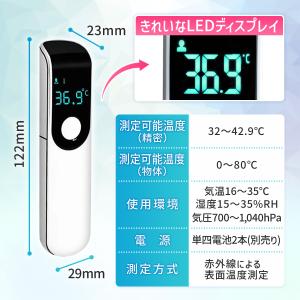 温度計 非接触型 デジタル 小型 料理用 非接...の詳細画像4