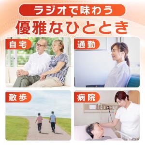 【情報は命綱】 ラジオ 小型 災害用 乾電池式...の詳細画像1