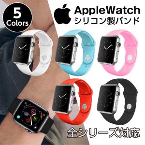 アップルウォッチ バンド ベルト スポーツ シリコン やわらかい 軽量 薄い おしゃれ 交換 腕時計 メンズ レディース