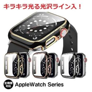 アップルウォッチ カバー 9H強化ガラス 一体型 ライン入り ハード 保護 薄型 軽量 Apple Watch SE Series シリーズ 1 2 3 4 5 6 7世代 ライン入 K2