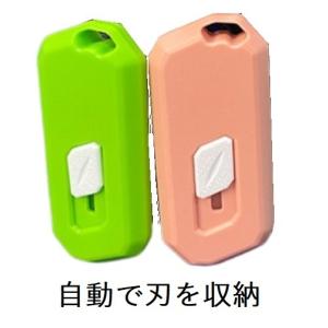 ダンボールカッター 段ボールカッター 安全 自動収納