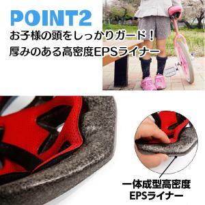 ヘルメット 子供用 キッズ ダイヤル調整式 プ...の詳細画像4