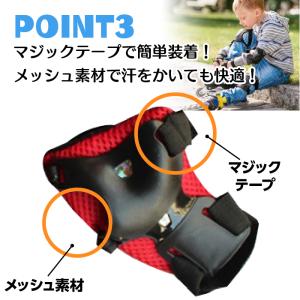 ヘルメット 子供用 キッズ ダイヤル調整式 プ...の詳細画像5