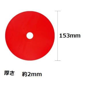 マーカーコーン フラット 平ら コンパクト デ...の詳細画像3
