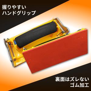 ハンドサンダー DIY 工具 紙やすり サンド...の詳細画像3