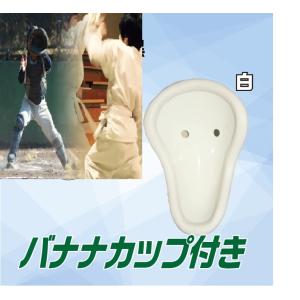 ファールカップ 空手 格闘技 野球 キャッチャ...の詳細画像5