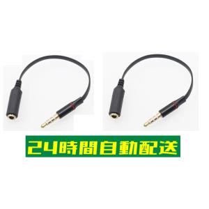 SONY ソニー 録音用ケーブル ウォークマン用 WMC-NWR1