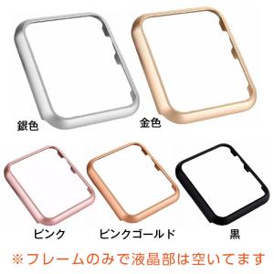アップルウォッチ カバー アルミ 金属 ケース バンパー フレーム ハード ハードケース 簡単装着 Apple Watch SE Series シリーズ 1 2 3 4 5 6 7世代 K3