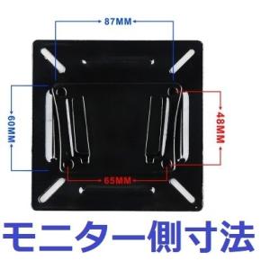テレビ 壁掛け 金具 14〜24インチ 壁掛け...の詳細画像3