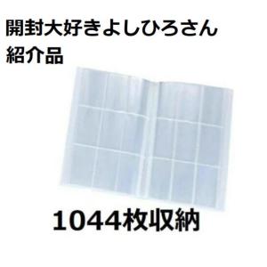 21BBM MASTERPIECE 中田浩二 直筆サインカード 縦 30枚限定