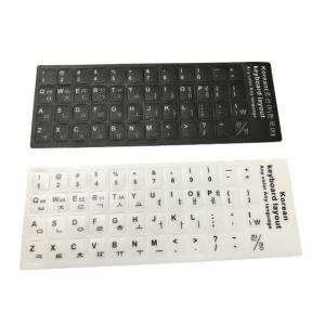 キーボードシール パソコン 韓国語 ハングル 白地黒文字 黒地白文字 キートップラベル キーボード用 ラベルシール