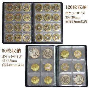 コインホルダー 収集 コイン アルバム ケース...の詳細画像3