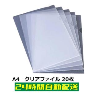 クリアホルダー a4 透明 クリアーホルダー クリアフォルダー