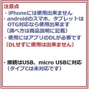 マイクロスコープ 5m 内視鏡 5メートル P...の詳細画像2