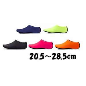 マリンシューズ キッズ 子供 大人 メンズ ルームシューズ