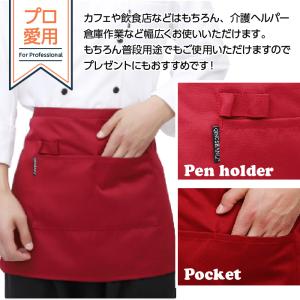 ショートエプロン 撥水 エプロン 短い ソムリ...の詳細画像5