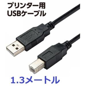 プリンター ケーブル TYPE A B USB2.0 パソコン プリンターケーブル